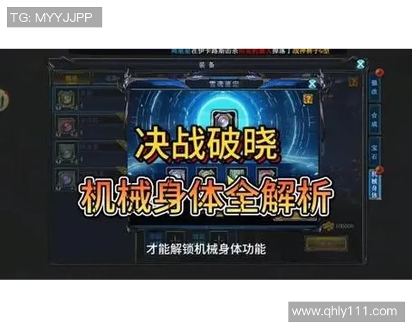 《全面解析Ruler射手新战术与装备选择打造最强战力》 《全面解析Ruler射手新战术与装备选择打造最强战力》