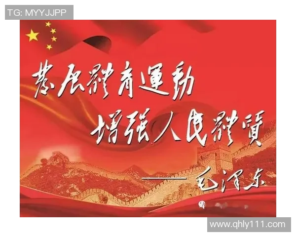 以全民健身为核心推动健康中国建设助力体育强国全面发展目标实现