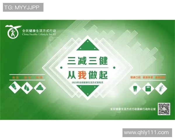 以运动为核心打造健康生活方式促进身心全面发展的新思路 以运动为核心打造健康生活方式促进身心全面发展的新思路