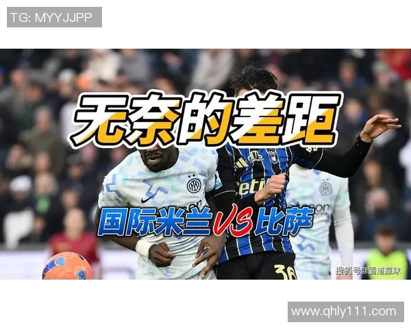国米对阵尤文:意甲经典对决再掀高潮,两大豪门谁能笑傲赛场 国米对阵尤文:意甲经典对决再掀高潮,两大豪门谁能笑傲赛场