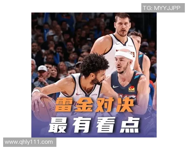 掘金挑战雷霆力争连胜 超级球星对决点燃西部赛季新高潮