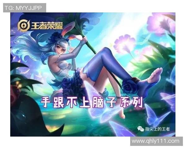 清清 王者崛起之路 解析英雄背后的故事与荣耀征程