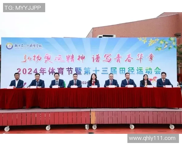 激情燃烧的赛场见证拼搏与荣耀谱写青春体育盛宴