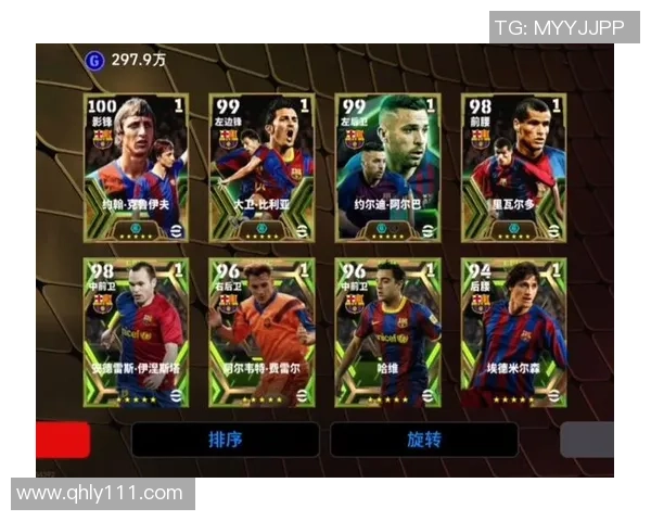 足球之光：探索世界顶级联赛背后的历史与荣耀