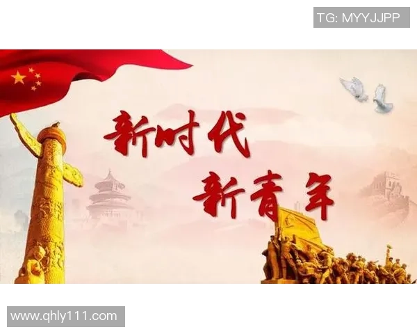 青春激扬拼搏奋进描绘新时代青年体育梦想新篇章