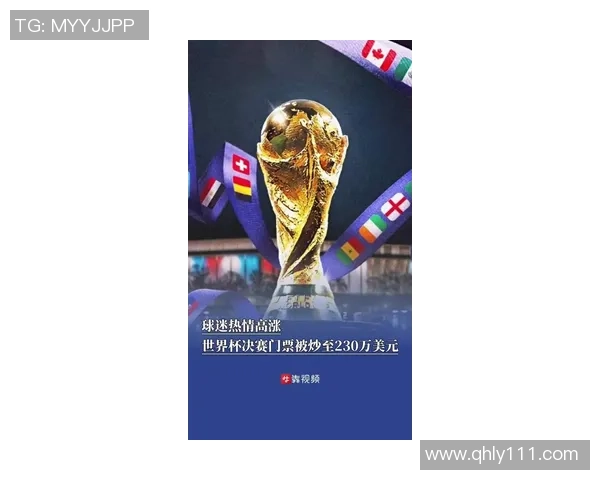 世界杯门票申请人数破纪录五亿人争抢七百万张门票热潮席卷全球